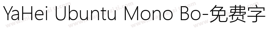 YaHei Ubuntu Mono Bo字体转换